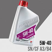 ВМПАВТО Масло моторное синтетическое 3-SN API SN/CF A3/B4 5w40 ВМП9222 канистра 1л 1шт/8шт